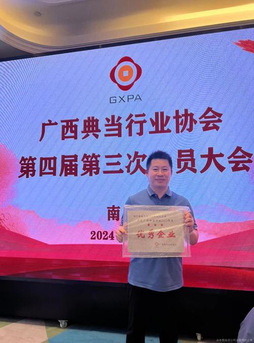 主要经营:典当行业的质押典当业务,房地产抵押典当业务,限额内绝当