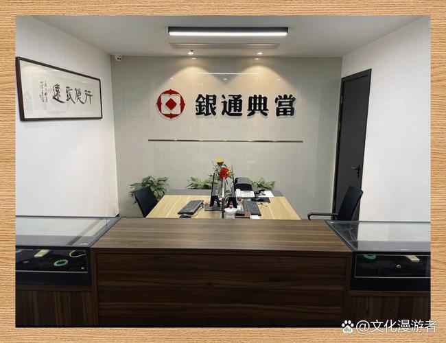 正规典当行与寄售,调剂行的主要区别是什么