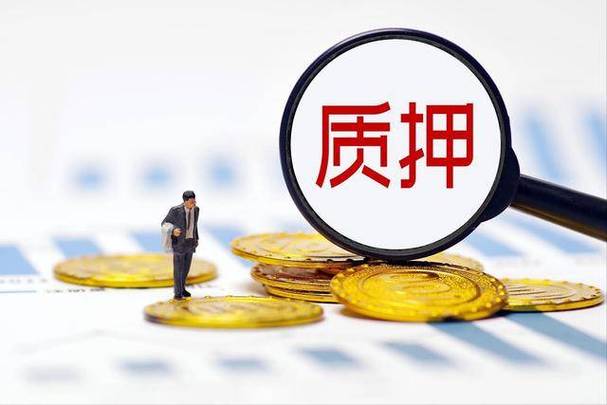 最高院:质押财产由出质人占有控制的,动产质权是否设立?